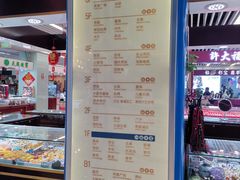 -天丰利生活MALL(和平里店)