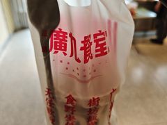 -广九餐室(陈家祠扬韬广场店)
