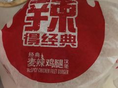 -麦当劳(北京南站店)