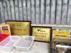 -好时味十三姨(河西路店)