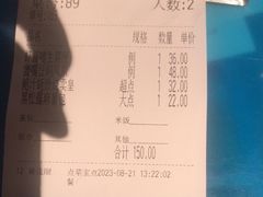 -晓粤·惹味粤菜(凯德乐峰广场店)