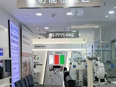 -视康眼镜·蔡司授权店(同乐路广州眼镜城店)