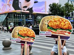-煎饼道(IFS店)