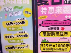 -星际传奇(江宸天街店)