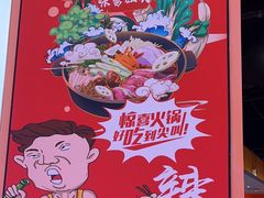 -钱小主·自助回旋烤肉火锅餐厅(东方新天地店)