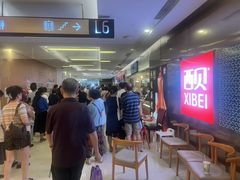 -西贝(紫荆广场店)