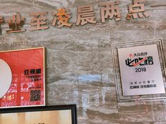 -红辣椒·川菜·火锅(科华路店)