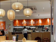 -味千拉面(大润发店)
