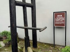 -渣滓洞