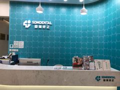 -固瑞齿科(国贸门诊店)