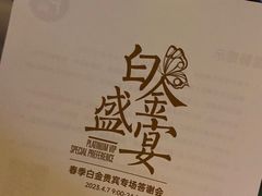 -远大购物中心(南岗店)
