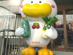 -全聚德烤鸭店(马家堡店)