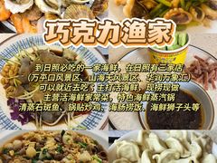 -日照灯塔风景区