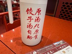 -喜家德虾仁水饺(东海缤纷天地店)