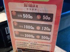 -味妙烤鱼吧(回龙观店)