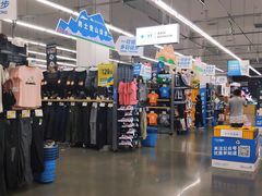 -迪卡侬(西华店)