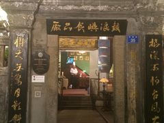 -鼓浪屿牌馅饼(博物馆店)