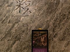 -北京康莱德酒店