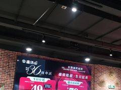 -韩盛·盛江山自助料理(于洪新玛特店)