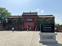 -马村砖雕墓