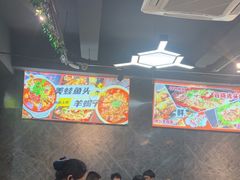 -云晓光头烧烤吧(德平路店)