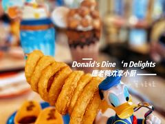 -迪士尼小镇