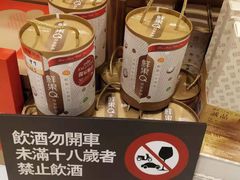 -诚品(信义店)