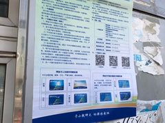 -国药中服免税(北京坊店)