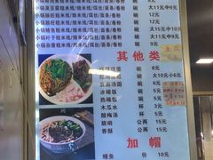 菜单-端仕小锅(文林街店)