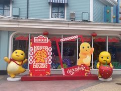 -海合安成都极地海洋公园