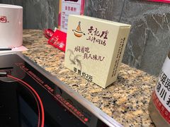 -黄记煌·三汁焖锅(万达广场店)