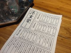 -漆黑觉米粉(三里屯店)