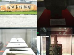 -咸宁市博物馆