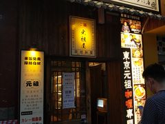 -陕西师范大学(雁塔校区)