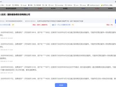 -阳光游泳培训基地(亦庄站)