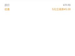 -吉野家(上海美罗城店)