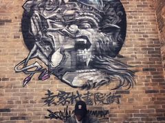 -茶肆(袁家村店)