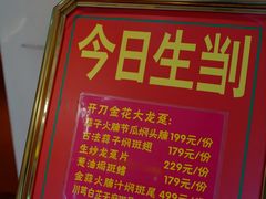-惠食佳(滨江大公馆店)