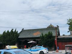 -延庆观