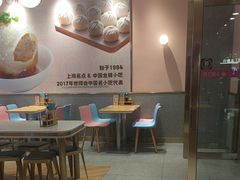 -小杨生煎(周浦万达店)