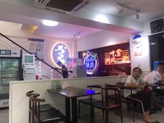 -正宗八宝冰饭·非遗冰饭·烧烤(奎桥店)