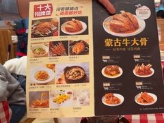 -西贝(枫蓝国际购物中心店)