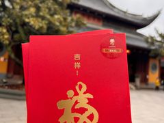 -龙华素斋(龙华路店)