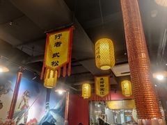 -号令江湖·水浒烤肉(和畅睦邻中心店)