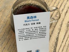 -VOYAGE COFFEE(北锣鼓巷店)