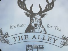 -鹿角巷The Alley(龙湖天街店)