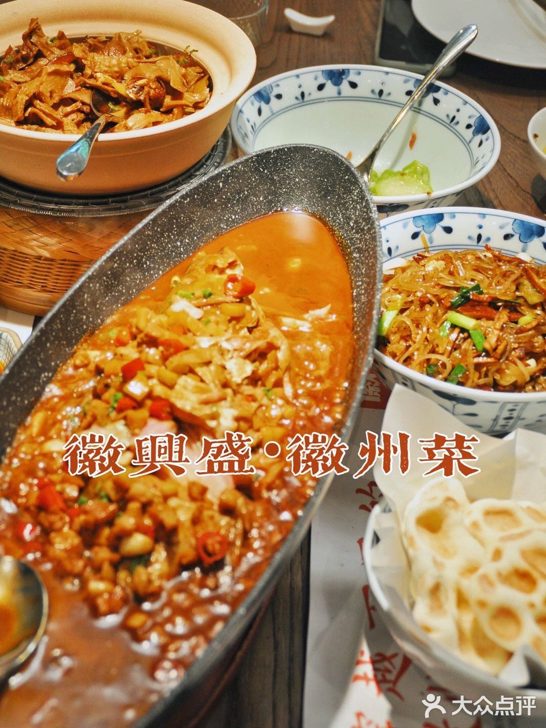 三亚探店 | 超好吃的臭桂鱼💥地道徽菜🔥