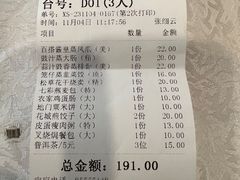 -荔枝楼酒家(员村东璟店)