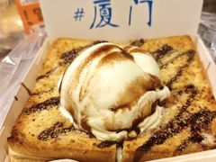 -阿信厚吐司(曾厝垵店)
