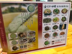 -人和水上飘(第一家店)